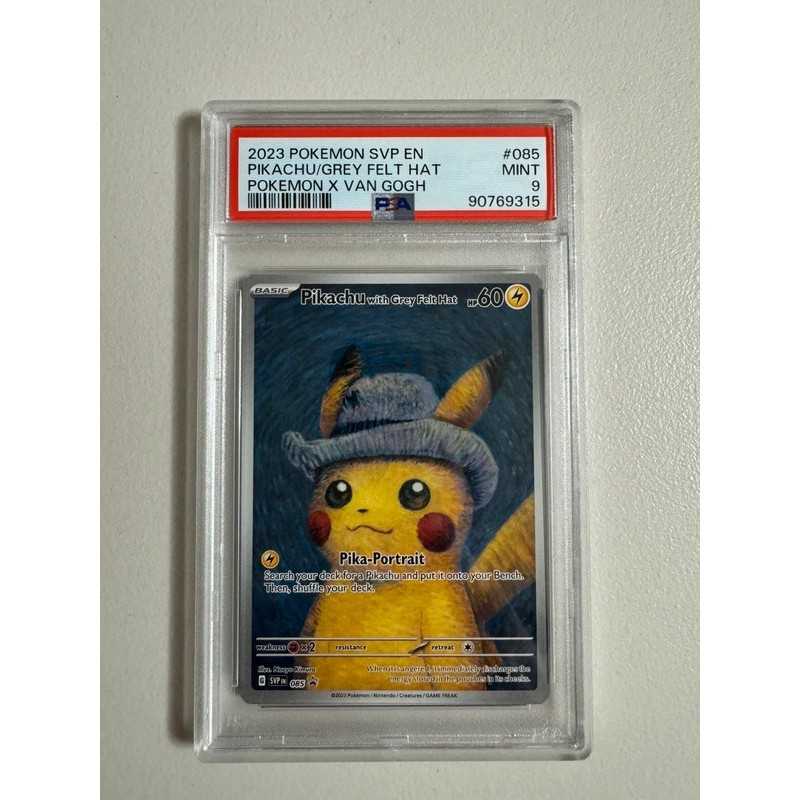 Produit pour ETB / Grande protection avec transform-origin 85 en 60 mm